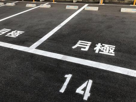 【画像】ヤバすぎる月極駐車場の看板、見つかるwwwwwwwwww