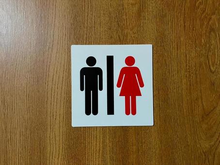 経産省、トランスジェンダー職員にすべての女性用トイレの利用認める