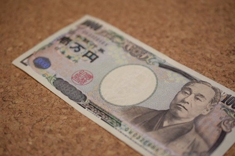 【悲報】ヤクザの組長さん「群馬から逃げろ」と指示して組員に1万円渡す