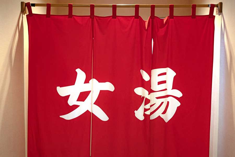 「戸籍が女性でも身体的特徴が男性の方は女湯に入れません」　トランスジェンダー議論に一石、アパホテルの対応に称賛の声