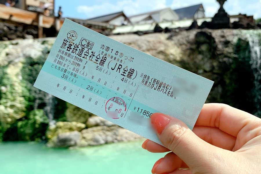 ＪＲグループ「青春１８きっぷ」新たに３日間用も発売　有効期間「連続３日・５日」に　自動改札も利用可