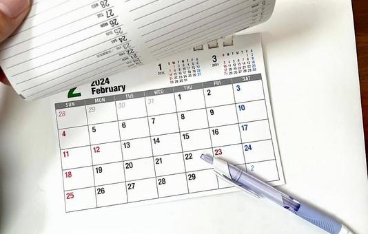 【悲報】2024年1月、地獄のような月だったｗｗｗｗ