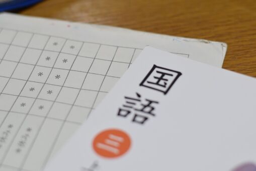 子どもたちの国語力が危ない『ごんぎつね』が読めない衝撃