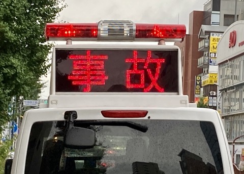 名古屋で車が暴走、乳児含む7人けが