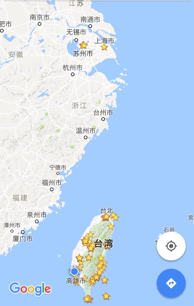 中国旅行 台湾から上海へ 台南留学日記 カナダ寄道中