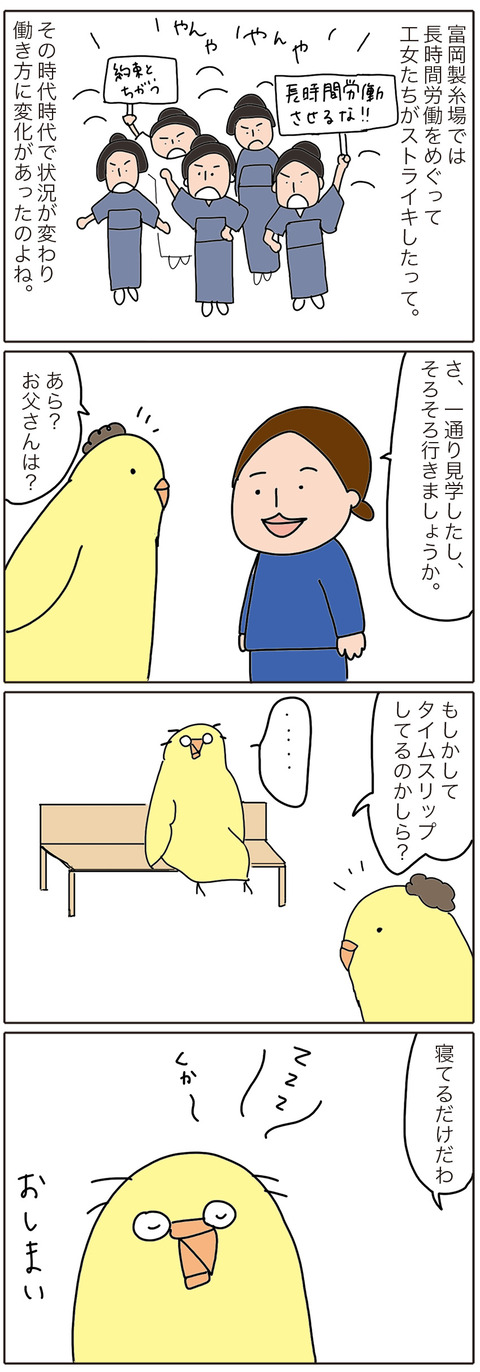 170