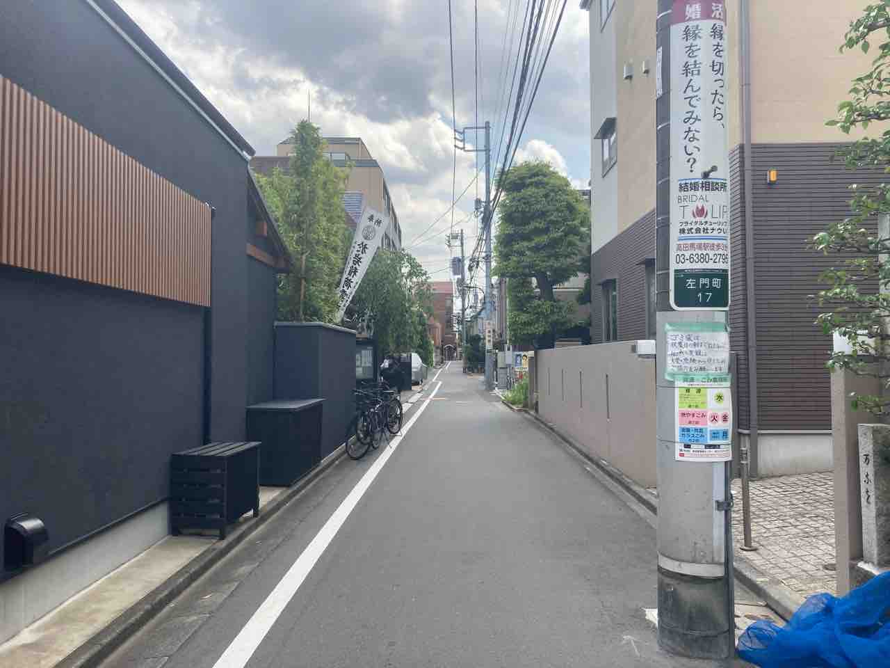 おしゃれなカフェがある寺 四谷の 陽運寺 添乗員たびむらの旅日記