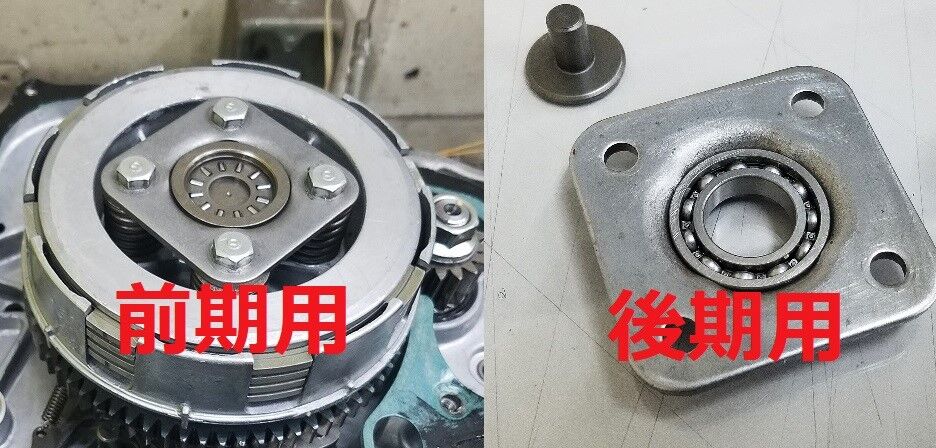 NSR50・80等クラッチOH 交換 まとめ : 磯子岸壁夜遊び倶楽部#45