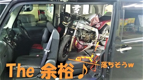 タントをトランポにしよう 磯子岸壁夜遊び倶楽部 タントをトランポにしよう 磯子岸壁夜遊び倶楽部