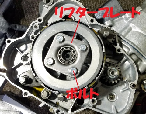 NSR50・80等クラッチOH NSR50/80 mini等に クラッチアウター 4枚用 
