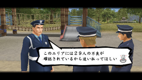 Psp 喧嘩番長5 ミニゲームや数々の新要素が公開 先天性快楽病 Psp 喧嘩番長5 ミニゲームや数々の新要素が公開 先天性快楽病