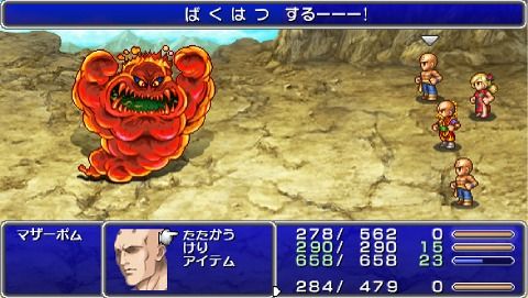 psp ff4コンプリートコレクションが色々とヤバイ 先天性快楽病 psp ff4コンプリートコレクションが色々とヤバイ 先天性快楽病
