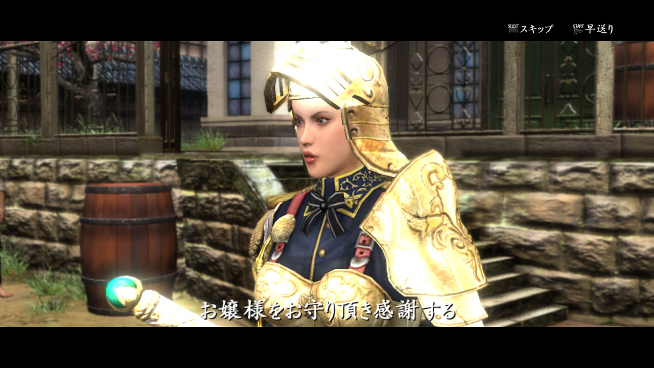 Ps3 侍道4新pvと新情報が公開 先天性快楽病 Ps3 侍道4新pvと新情報が公開 先天性快楽病