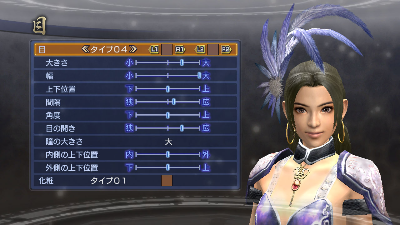 Ps3 Ps3 真 三國無双6 Empires 神機能 エディット武将をゲーム中の武将と入れ替えて登場させることができる 先天性快楽病