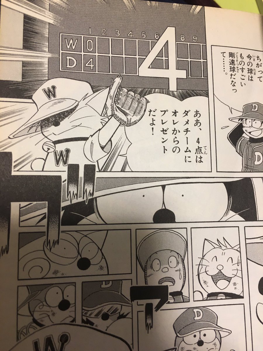 コロコロコミックで好きだった漫画wwwwwwwwww コッペパン速報 コロコロコミックで好きだった漫画wwwwwwwwww コッペパン速報