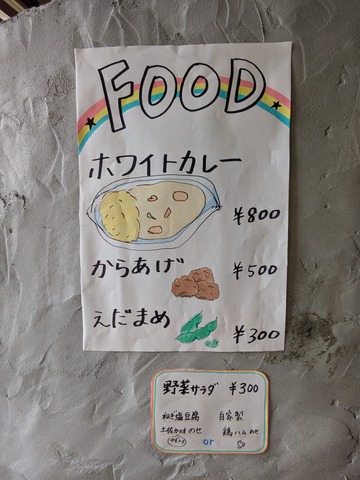 PXL_20250726_043202405