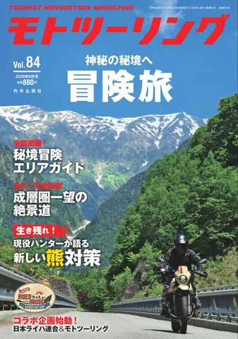 Screenshot_20260803-172046