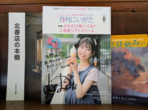 PXL_20250806_064028818~2