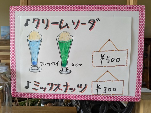 PXL_20250726_043313754