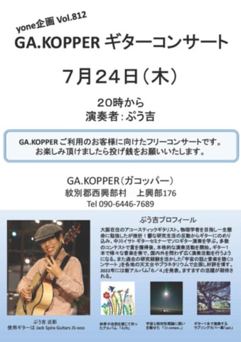 Messenger_creation_4CA42679-F34D-4F25-9B60-BC2B79546D58