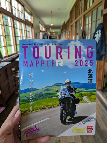 PXL_20250811_080148082