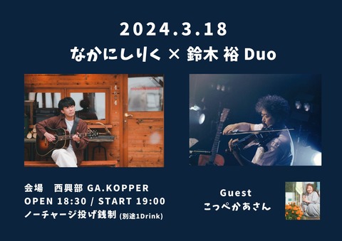 received_1085926392456271