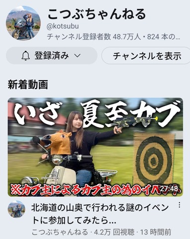 Screenshot_20250821-092111