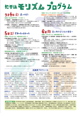 Screenshot_20260818-122459