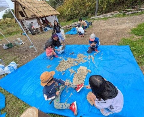 Screenshot_20251006-150228~2