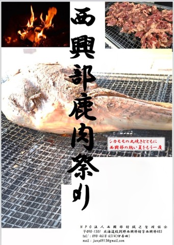 Screenshot_20260703-105114~2