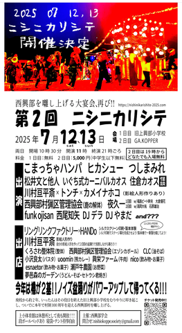 Screenshot_20250707-132637