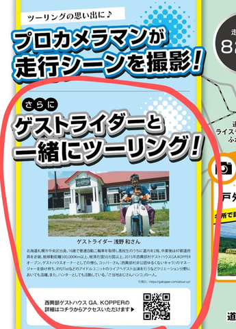 Screenshot_20250627-163017