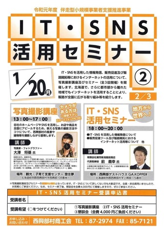 facebook_1580049358579