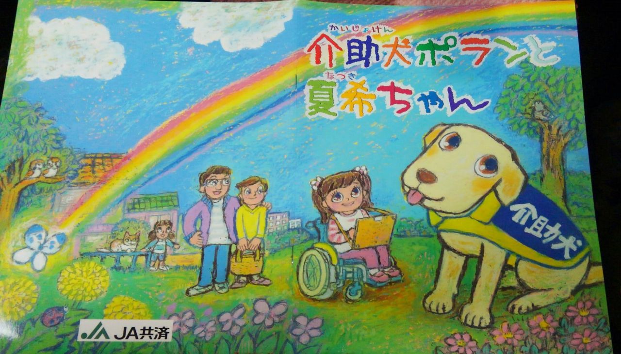 パステル画 小林ひろみ作品｜その他