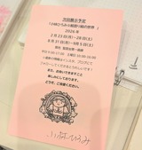 PXL_20250912_074649220~2