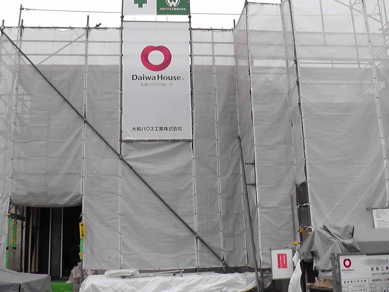 我が家を 大和ハウスで建てた理由 コッピーの好きなコトいろいろ