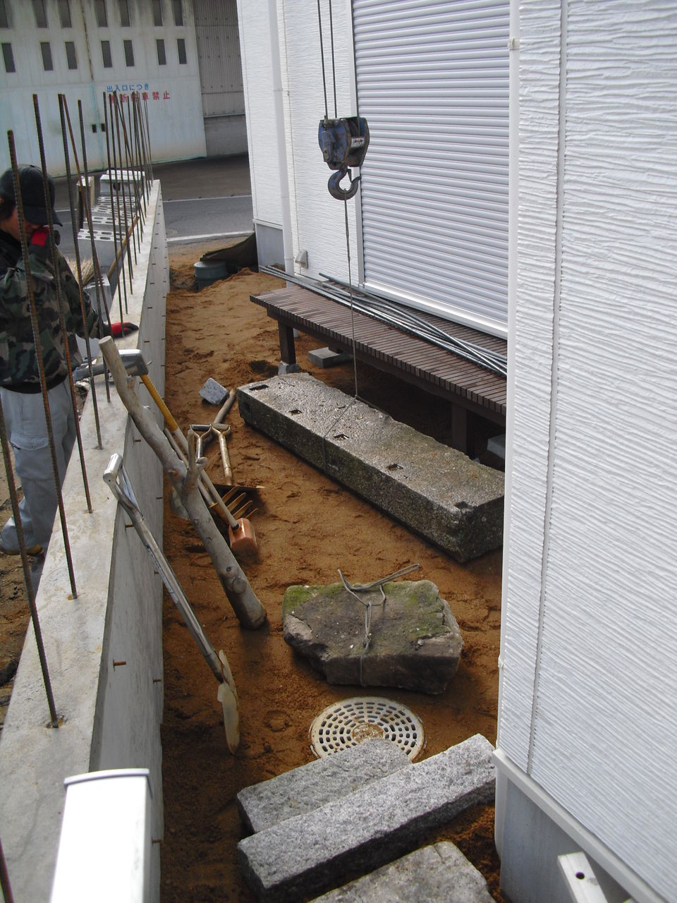 蔵の土台石 地球に足跡を 蔵の土台石 地球に足跡を