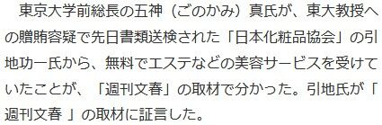 20260205ScreenShot00009