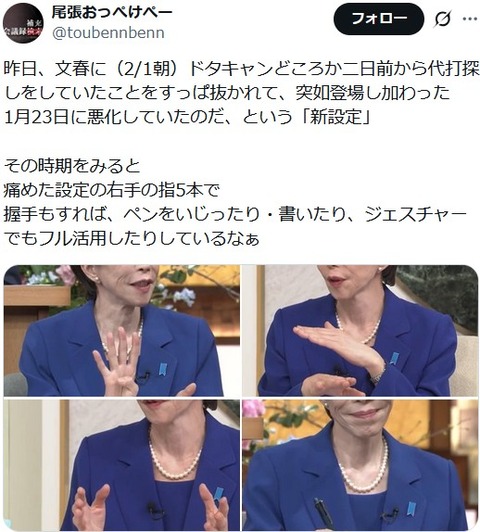 20260206ScreenShot00006