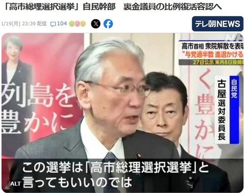 20260120ScreenShot00022