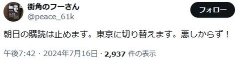 20240716ScreenShot00028