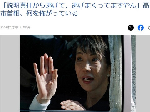 20260207ScreenShot00012