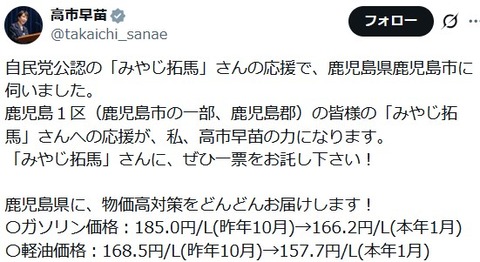 20260206ScreenShot00003