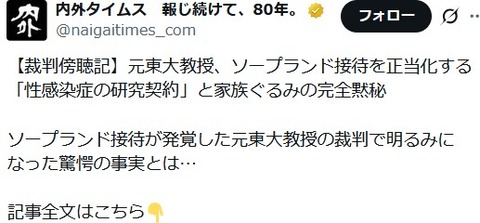 20260204ScreenShot00009