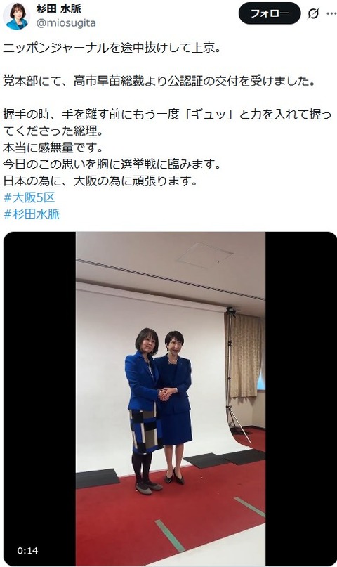 20260125ScreenShot00011