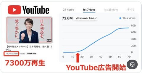 20260205ScreenShot00016