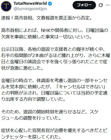 20260206ScreenShot00009