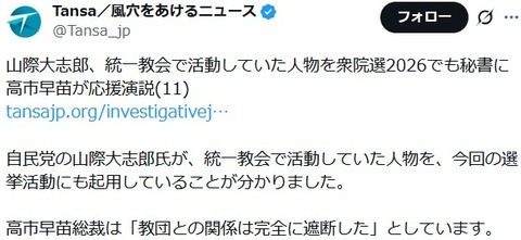 20260207ScreenShot00002