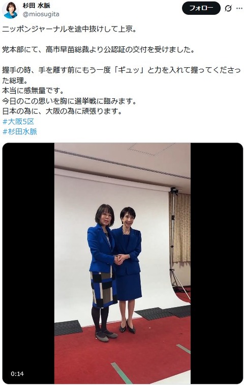 20260205ScreenShot00021