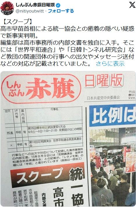 20260204ScreenShot00003